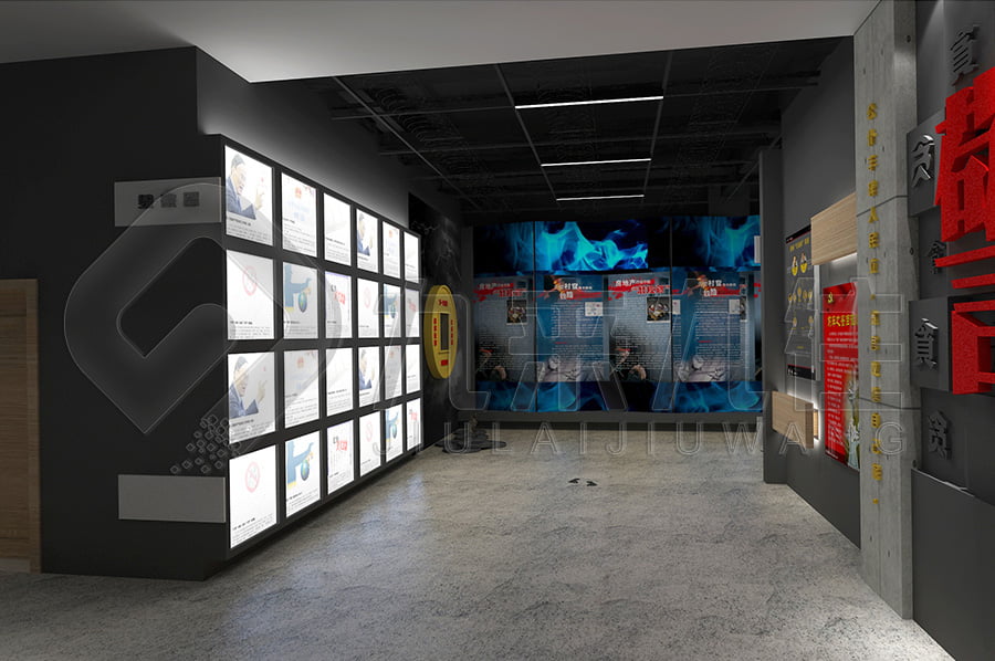 酉陽廉政教育基地方案